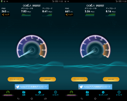 b-mobile-lte-speed-flat-rate22