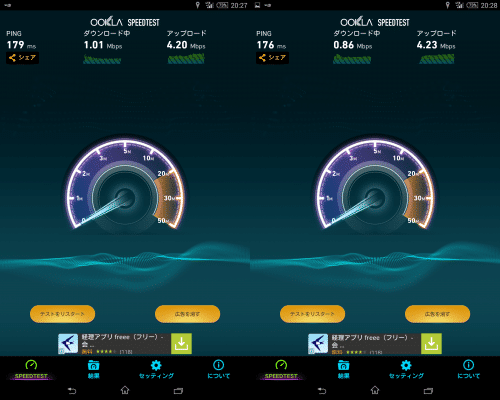 b-mobile-lte-speed-flat-rate3
