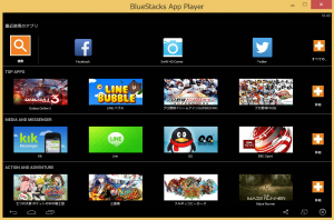 bluestacks download chrome os bluestacks download chrome os