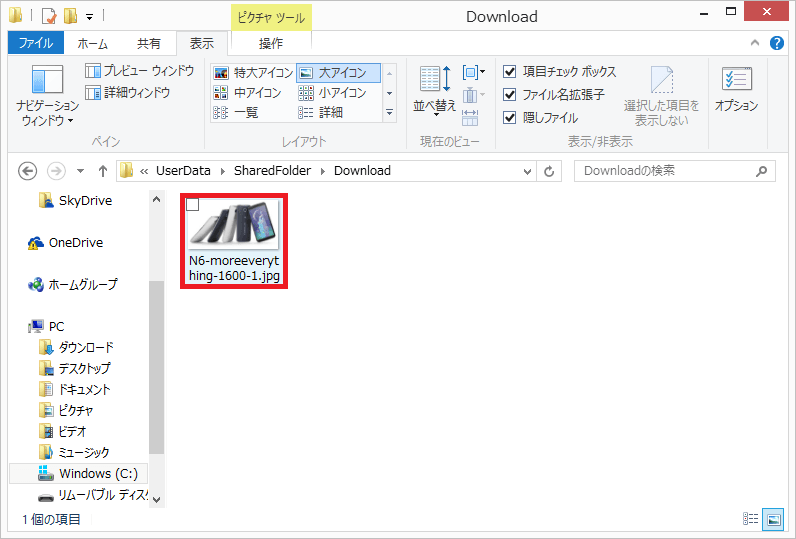 Bluestacks内のファイルをコピーして共有フォルダを通してwindows Pcに転送して取り出す方法 Windows Pcのファイルをbluestacksに転送することも可能 アンドロイドラバー