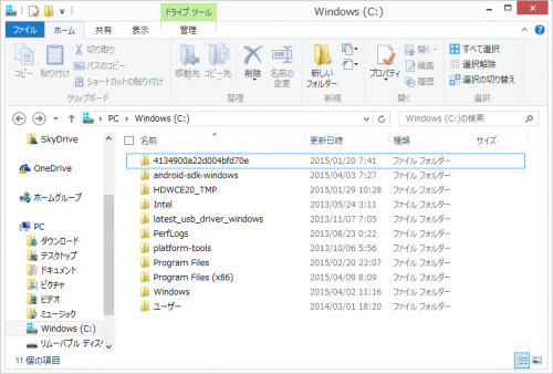 bluestacks-share-files-with-windows7