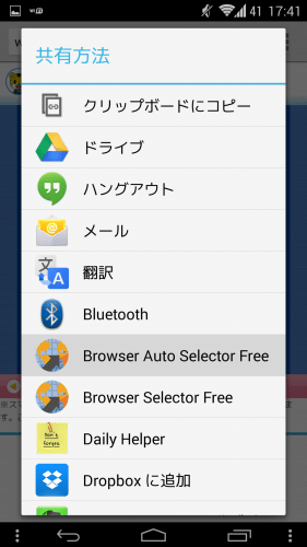 browser-auto-selector22