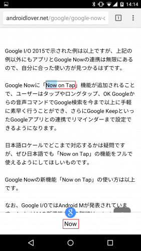 chrome-tap-to-search19