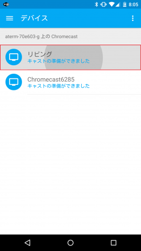 chromecast-google-play-credit-coupon1