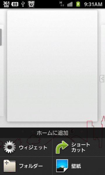 Desktop Visualizer Android アンドロイド アプリのアイコンからアイコンの大きさ サイズ まで自分好みに変更して作成できる必須アプリ アンドロイドラバー