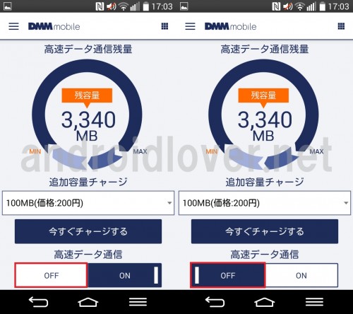 dmm-mobile-app109