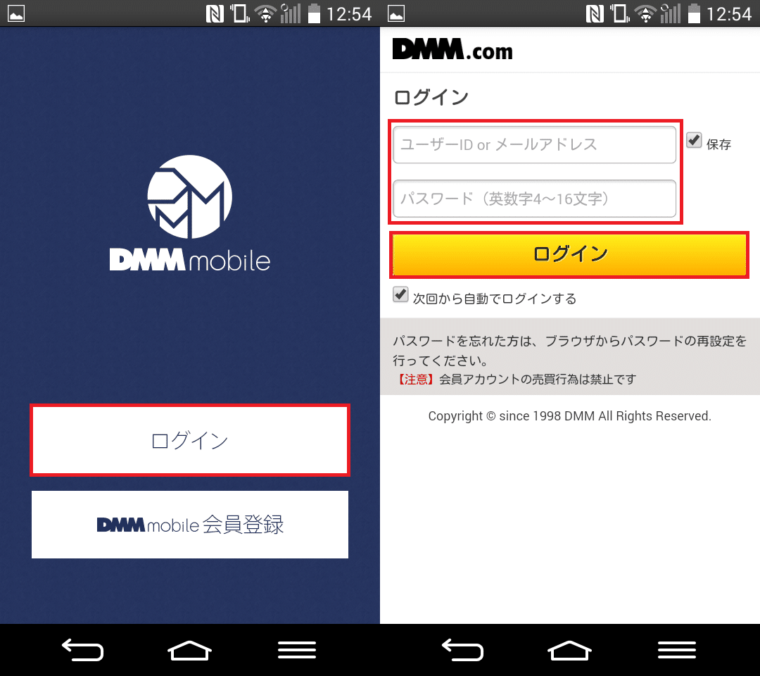 Dmm 通信 遅い