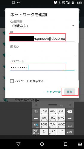 docomo-wi-fi-0001docomo-simfree-device10