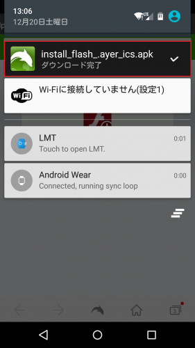 dolphin-browser-flash-android5.0-lollipop3