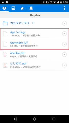 dropbox-android-upload-multiple-files15