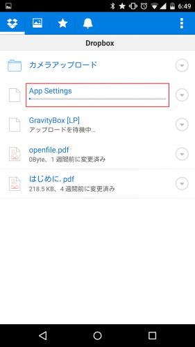 dropbox-android-upload-multiple-files8