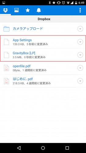 dropbox-android-upload-multiple-files9
