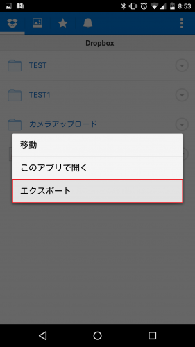 dropbox-export-files1.10