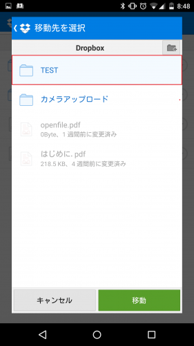 dropbox-file-move-folder10