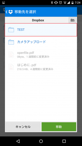 dropbox-file-move-folder3