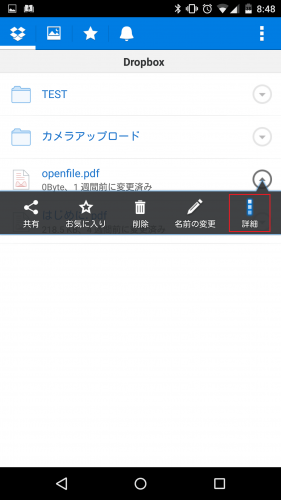 dropbox-file-move-folder8