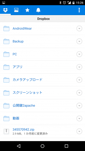 dropbox-logout-switch-account9