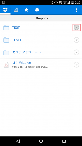 dropbox-move-folder9