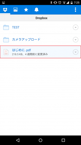 dropbox-rename-file1