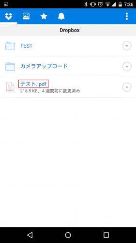 dropbox-rename-file5