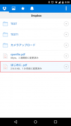 dropbox-share-file1