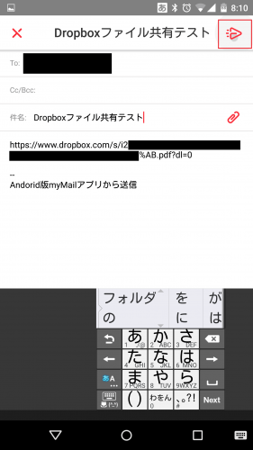 dropbox share file