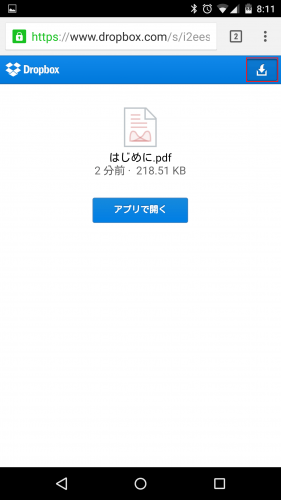 dropbox-share-file8