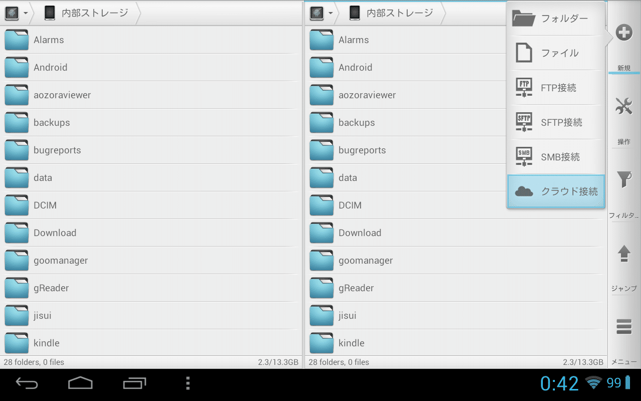 ラブリーandroid ホーム画面 壁紙 複数 すべての美しい花の画像