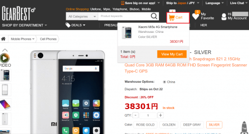 gearbest-apply-coupon2