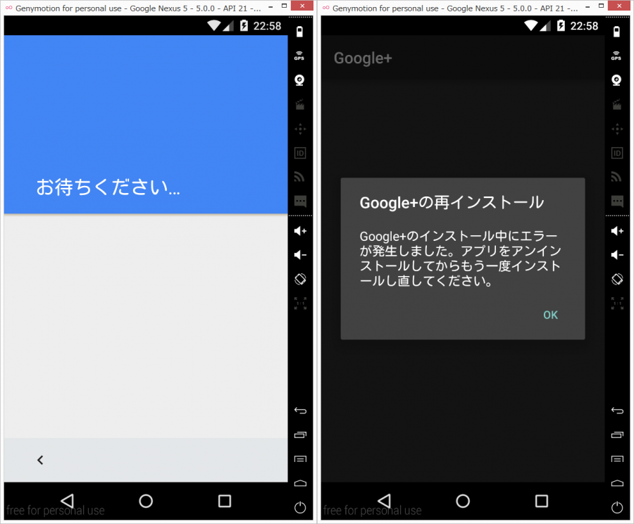 genymotion google play services install