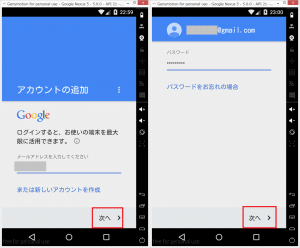 google play on genymotion google play on genymotion