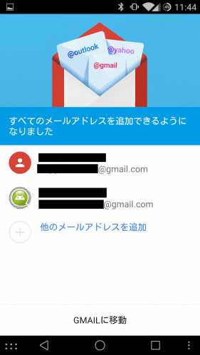 gmail-5.0-apk2