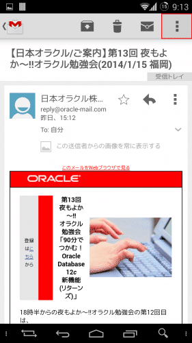 gmail-v4.719