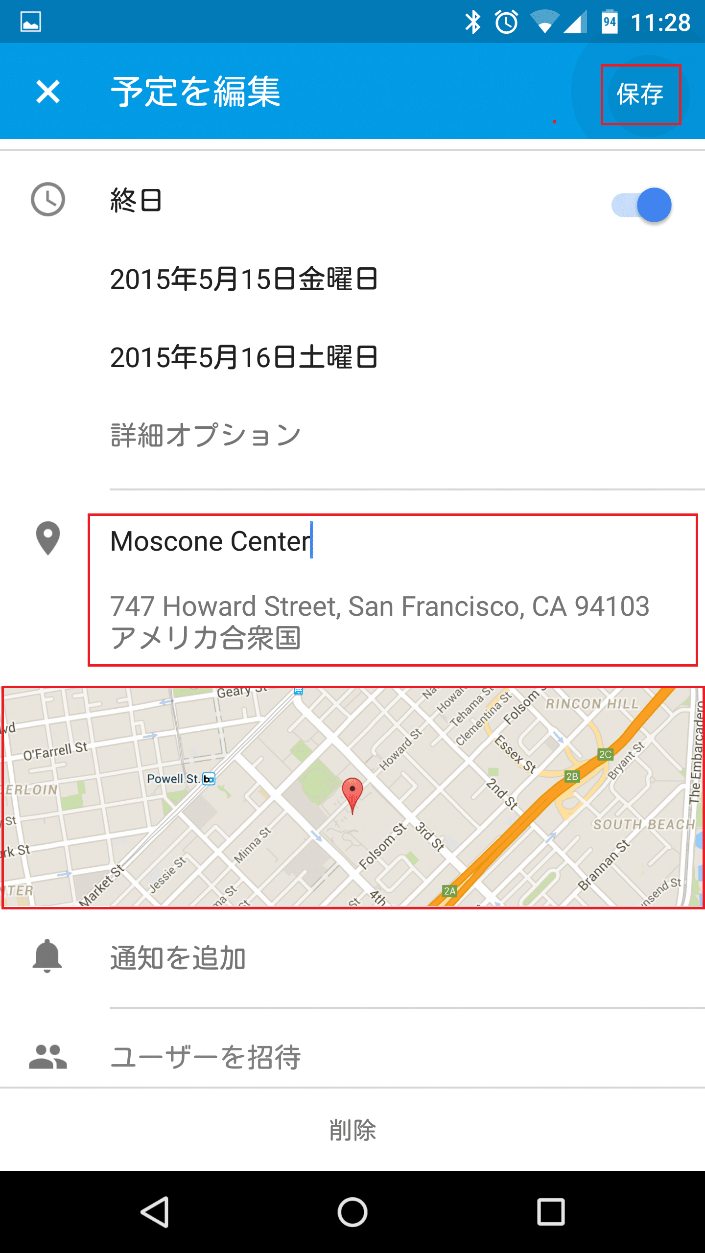 Googleカレンダー Android版で場所を登録して地図を表示し Googleマップと連携して目的地までナビをする方法 アンドロイドラバー