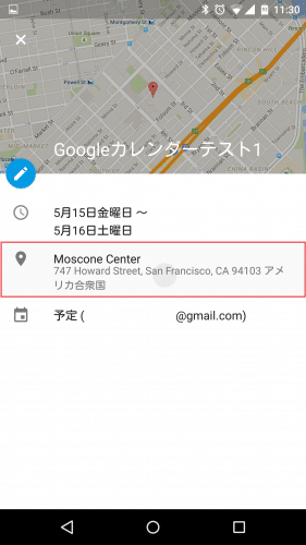 google-calendar-add-map6