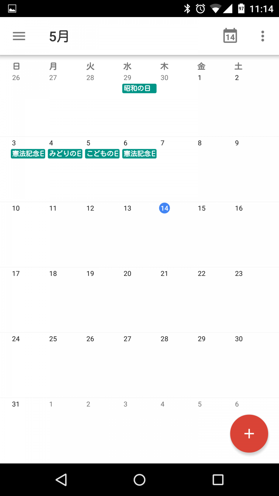 Googleカレンダー Android版でスケジュールを月表示に変更する方法。 アンドロイドラバー
