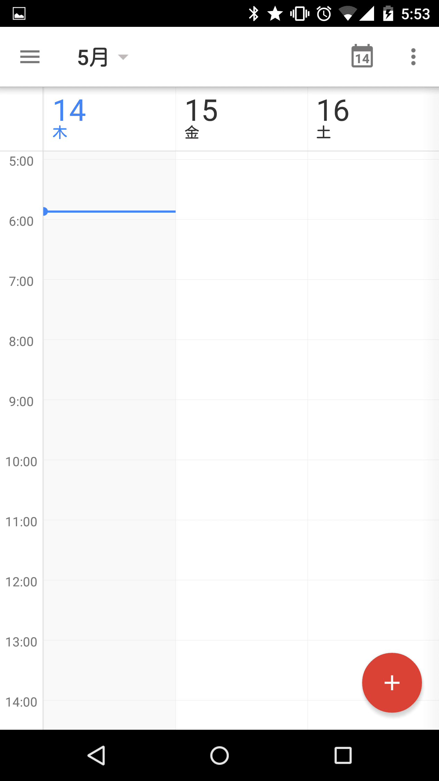 Googleカレンダー Android版で予定が表示されない場合の対処法 アンドロイドラバー