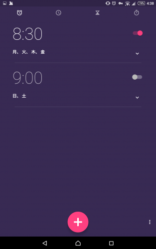 google-clock-android14