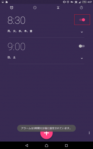 google-clock-android5