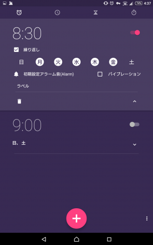 google-clock-android7