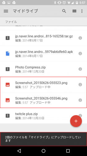 google-drive-multiple-files10