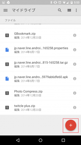 google-drive-multiple-files7