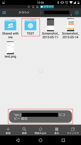 google-drive-upload-file11