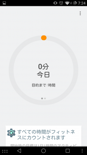 google-fit4