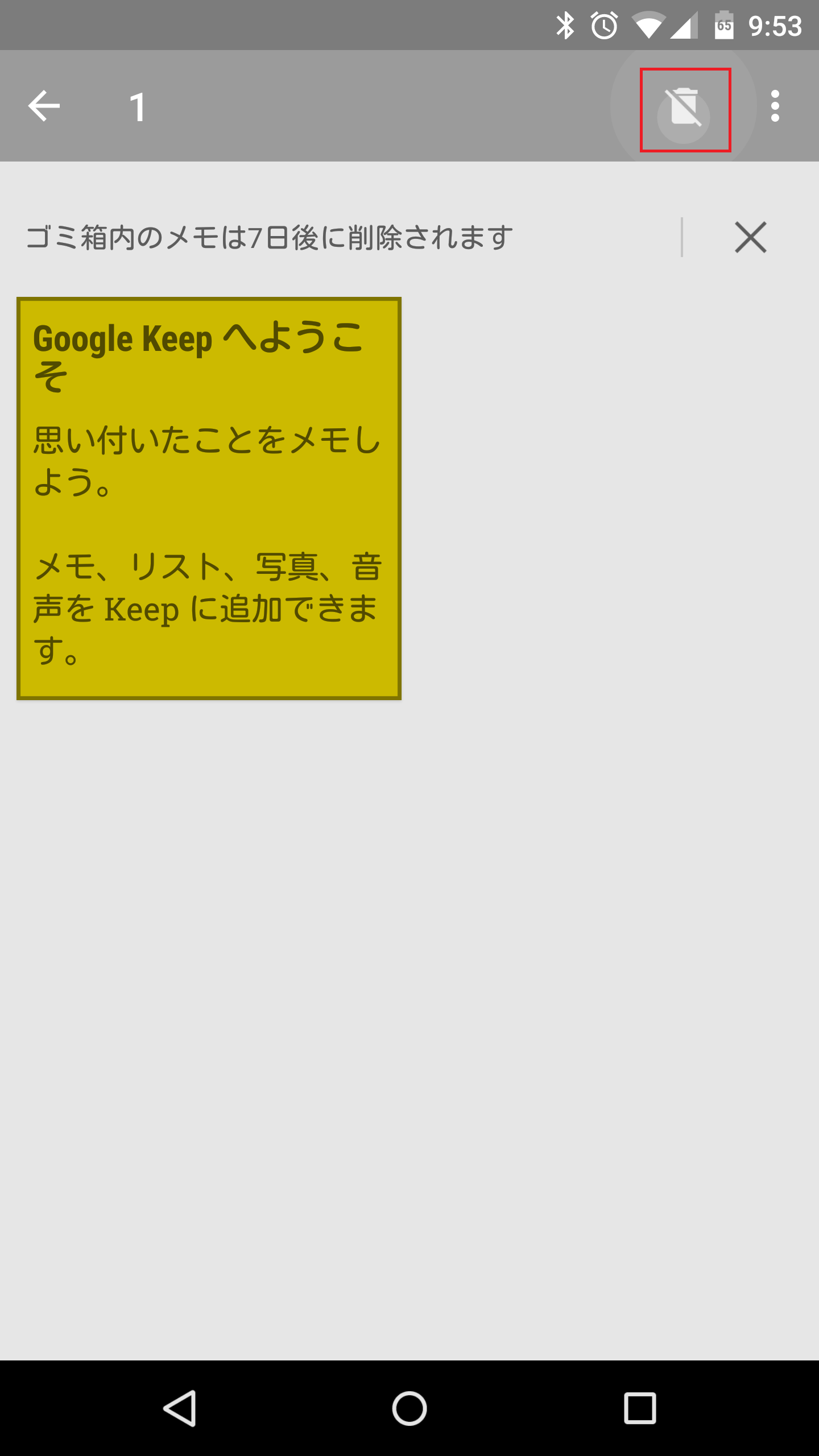 キープ グーグル Google KeepがEvernoteにかなわない6つの理由