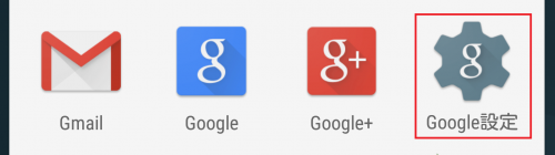 google-settings-icon