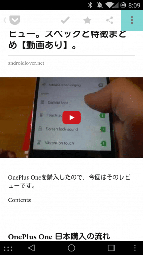 google-text-to-speech-japanese1