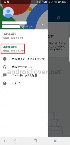 google-wifi-setting13