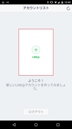 line-at-personal4