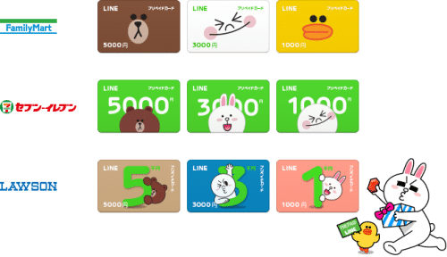 line-mobile-line-pay-card13